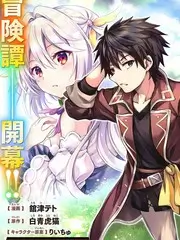 热度榜第六综艺