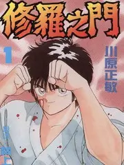 手艺人的一天 人文纪实综艺在线观看